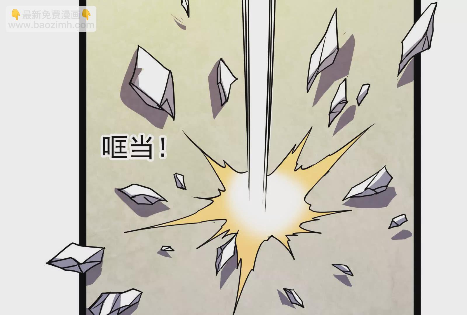 古神遊戲 - 第107話 殉道！什麼碰瓷行爲(2/3) - 8